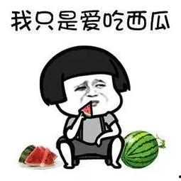 娱乐吃瓜江西,吃瓜群众揭秘幕后故事